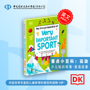 英文原版 DK幼儿百科全书 那些重要的运动 My Encyclopedia of Very Important Sport 精装 少儿科普 英语启蒙认知读物
