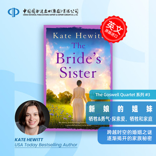 姐妹 Sister 高斯威尔四重奏 Quartet Goswell Hewitt The Brides 预售 新娘 Kate