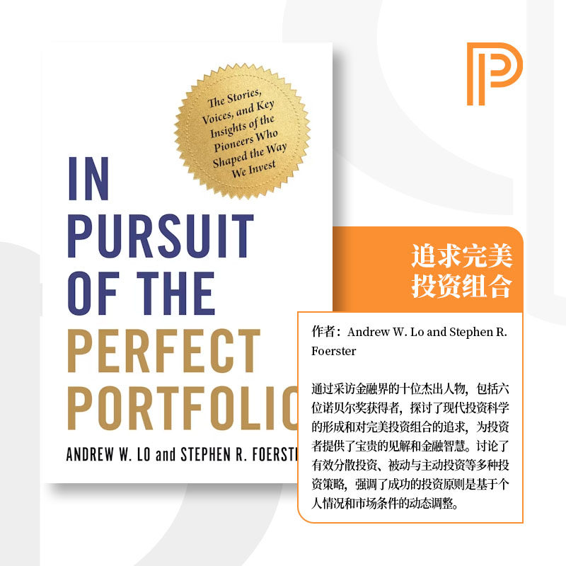 现货 海外直订  In Pursuit of the Perfect Portfolio 追求完美的投资组合 [9780691229881]