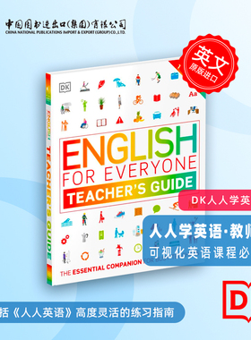 原版 DK English for Everyone Teacher's Guide 全彩精装版 教师指南自学书籍 小花生网推荐 英文原版