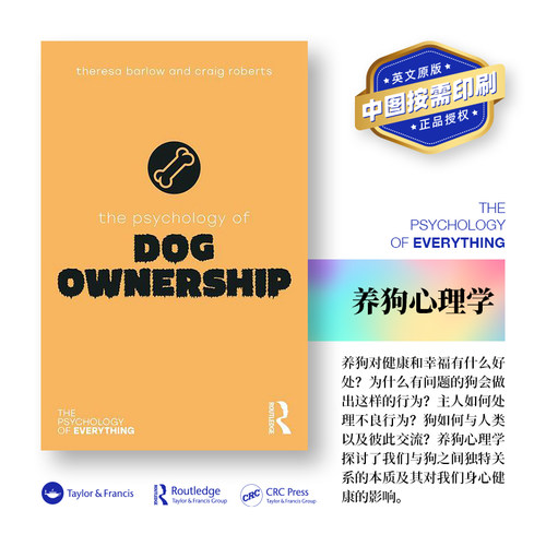 劳特里奇万物心理学系列