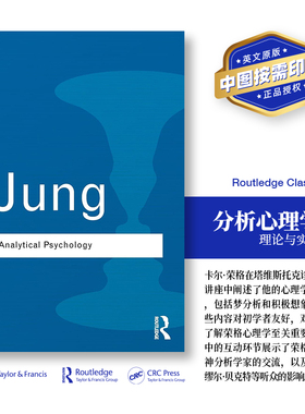 预售   分析心理学 Analytical Psychology 「 Routledge Classics 」