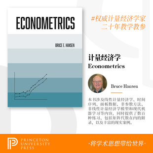 预订 Econometrics 计量经济学 精装
