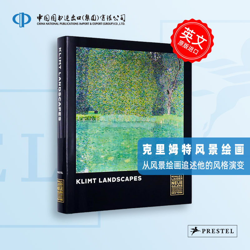 Klimt Landscapes 克里姆特风景画 华丽细节 精致充满氛围感 维也纳分离派 英文原版 中图原版进口