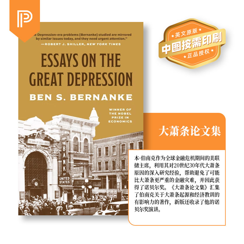 普林斯顿预售 Essays on the Great Depression 大萧条论文 [9780691254135]