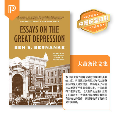 普林斯顿预售 Essays on the Great Depression 大萧条论文 [9780691254135]