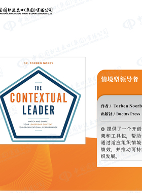 预售 情境型领导者 The Contextual Leader