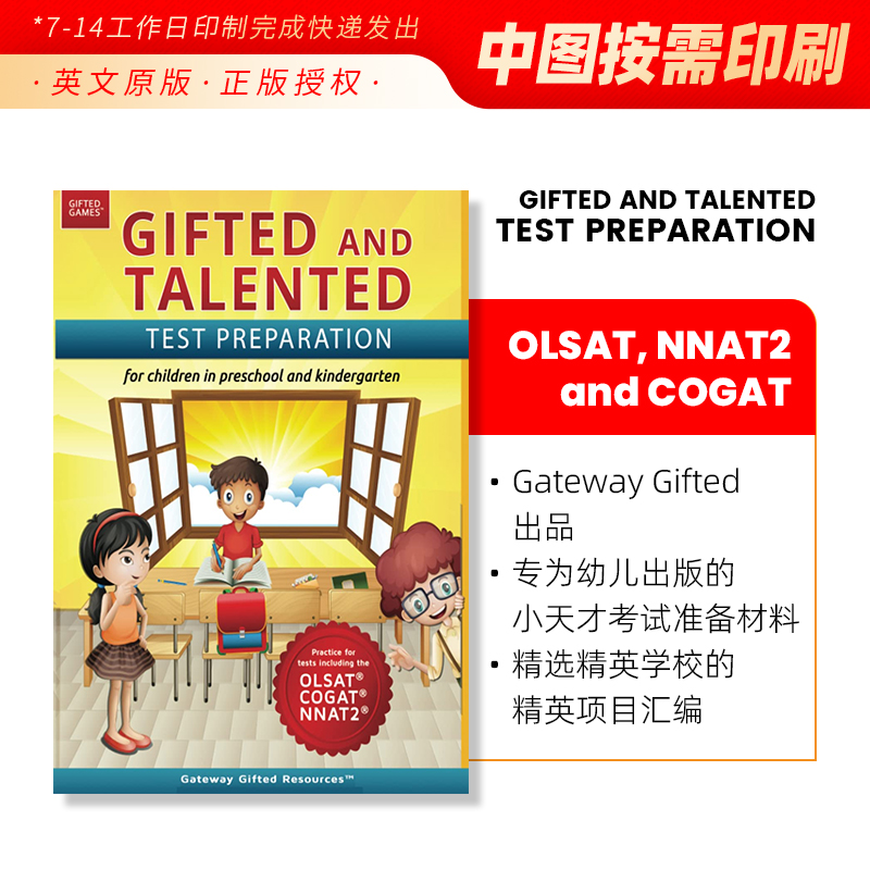预售 Gifted and Talented Test Preparation: Test Prep for Olsat (Level A)  Nnat2 (Level A)  and Cogat (Level 5/6)
