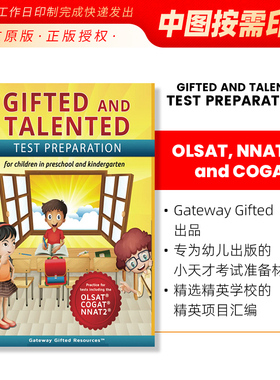 预售 Gifted and Talented Test Preparation: Test Prep for Olsat (Level A)  Nnat2 (Level A)  and Cogat (Level 5/6)