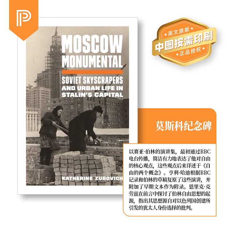 普林斯顿预售 Moscow Monumental 莫斯科纪念性的 [9780691202723]