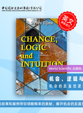 预售 机会、逻辑与直觉：机会的反直觉逻辑导论CHANCE  LOGIC AND INTUITION: AN INTRODUCTION TO THE COUNTER-INTUITIVE LOGIC O