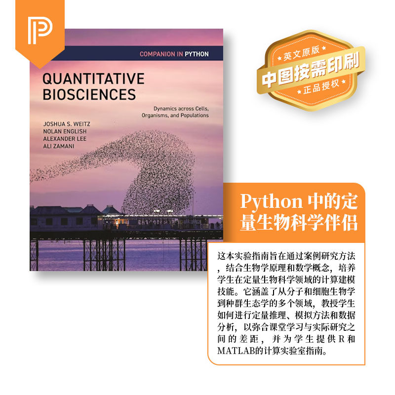 普林斯顿预售 Quantitative Biosciences Companion in PythonPython中的定量生命科学伴侣:跨越细胞、生物体和种群的动力学
