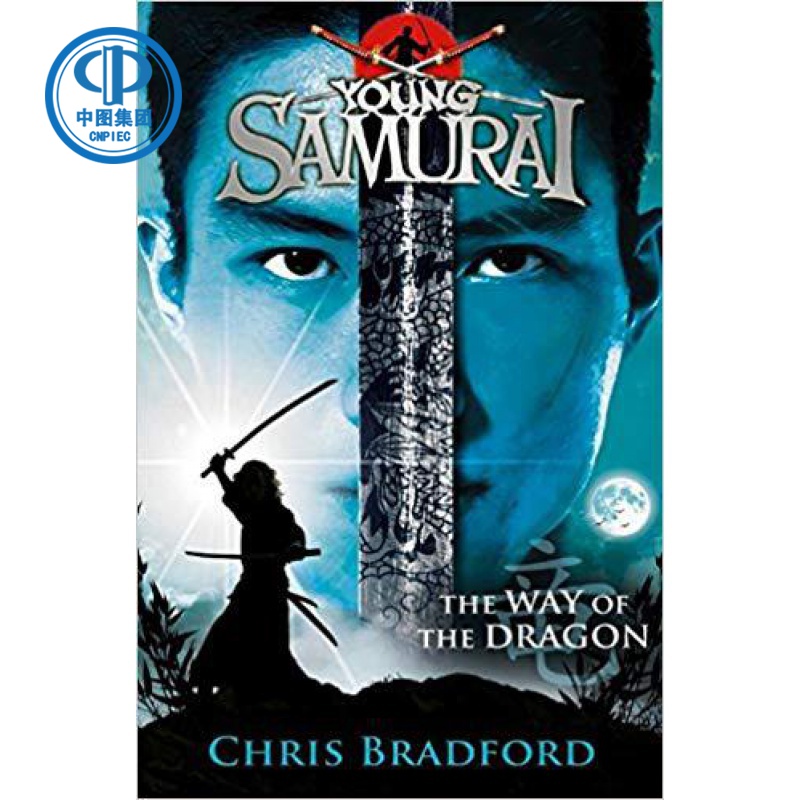 Young Samurai the Way of the Dragon: The Way of the Dragon