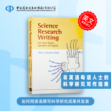 现货 非英语母语人士的科学研究写作指南 Science Research Writing for Non-Native Speakers of English  按需印刷 英文原版