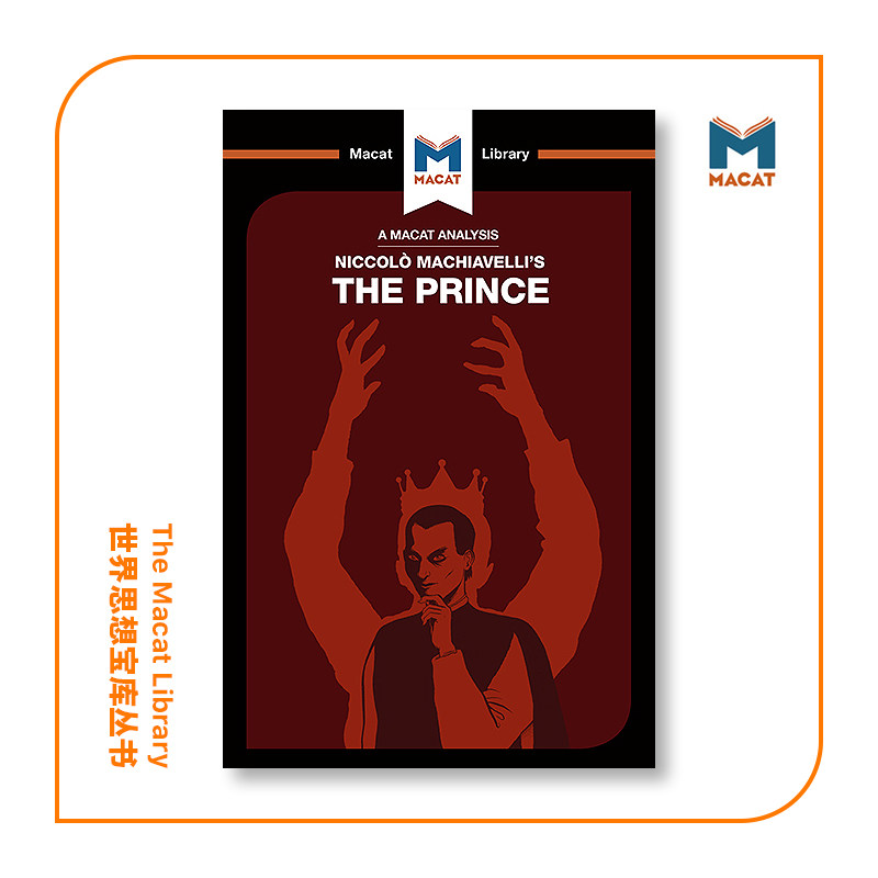 预售   尼科洛·马基雅维利的《王子》解析An Analysis of Niccolo Machiavelli's The Prince