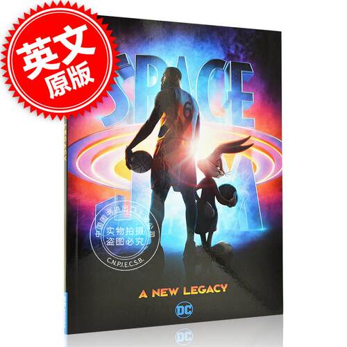 空中大灌篮2 新传奇 勒布朗詹姆斯 兔八哥 同名电影原作小说 英文原版 Space Jam: A New Legacy Ivan Cohen 中图