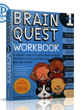 大脑任务1年级练习 英文原版Brain Quest Grade1 智力开发 brain quest系列