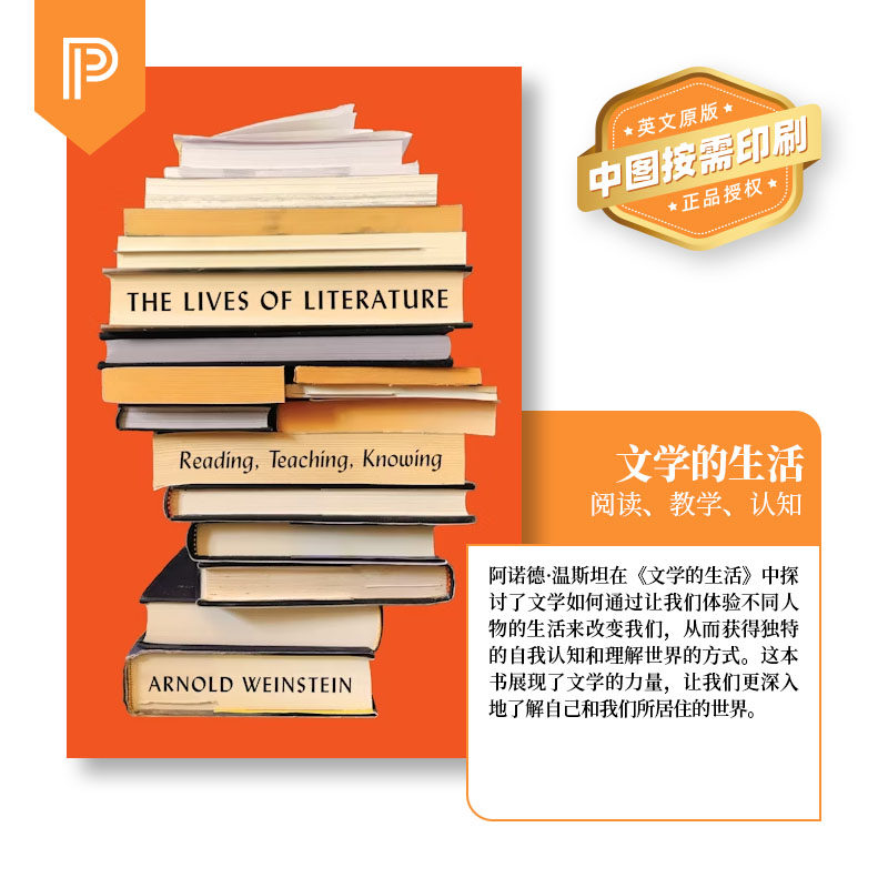 普林斯顿预售 The Lives of Literature 文学的生命阅读，教学，认识 [9780691254791]