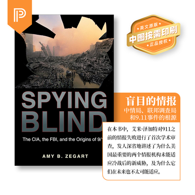 普林斯顿大学英文原版北京直发