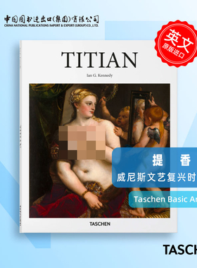 Titian 提香 意大利文艺复兴 威尼斯画派 英文原版 Taschen Basic Art 中图原版进口