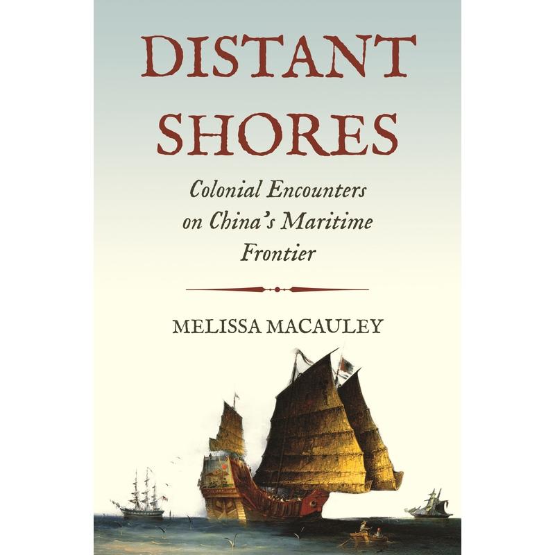 普林斯顿Distant ShoresColonial Encounters on China's Maritime Frontier《遥远的海岸：中国海上边境的殖民历史》