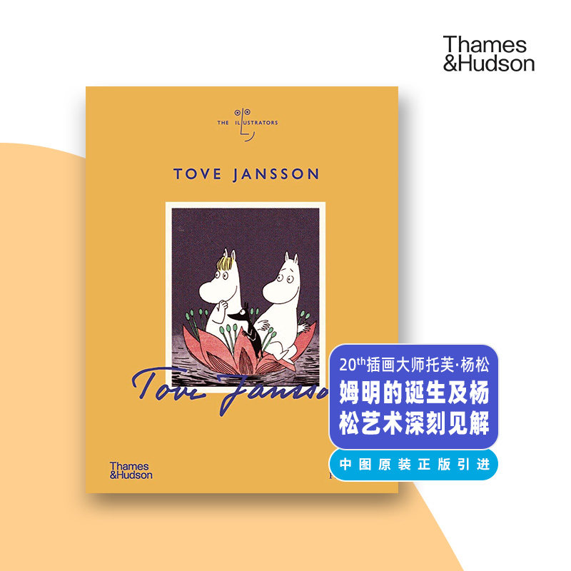tove jansson 托芙·扬松:姆明的诞生 艺术家/艺术工作室 英文原版