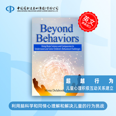 预售 超越行为 Beyond Behaviors 利用脑科学和同情心来理解和解决儿童的行为挑战 英文原版  预售 [9781683731191]