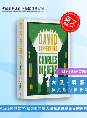 查尔斯·狄更斯：大卫·科波菲尔 英文原版 David Copperfield Alma Classics 进口英语 小说 纯全英文正版英语书籍