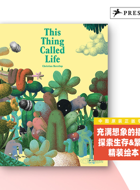 所谓生命 This Thing Called Life 英文原版儿童艺术绘本 3-6岁