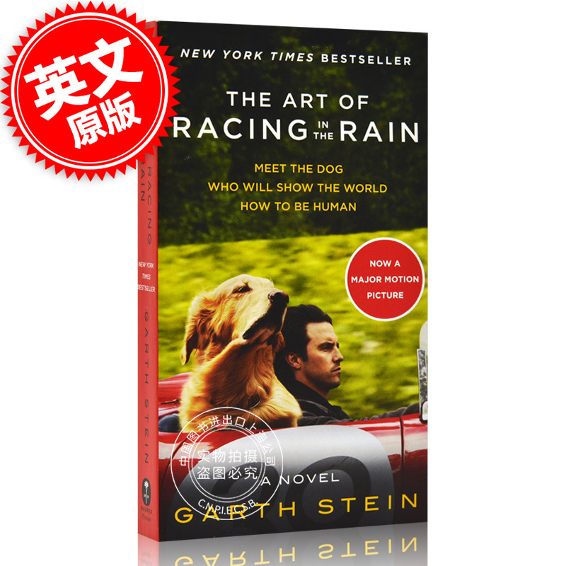 我在雨中等你 英文原版 the art of racing in the rain mtt 加思