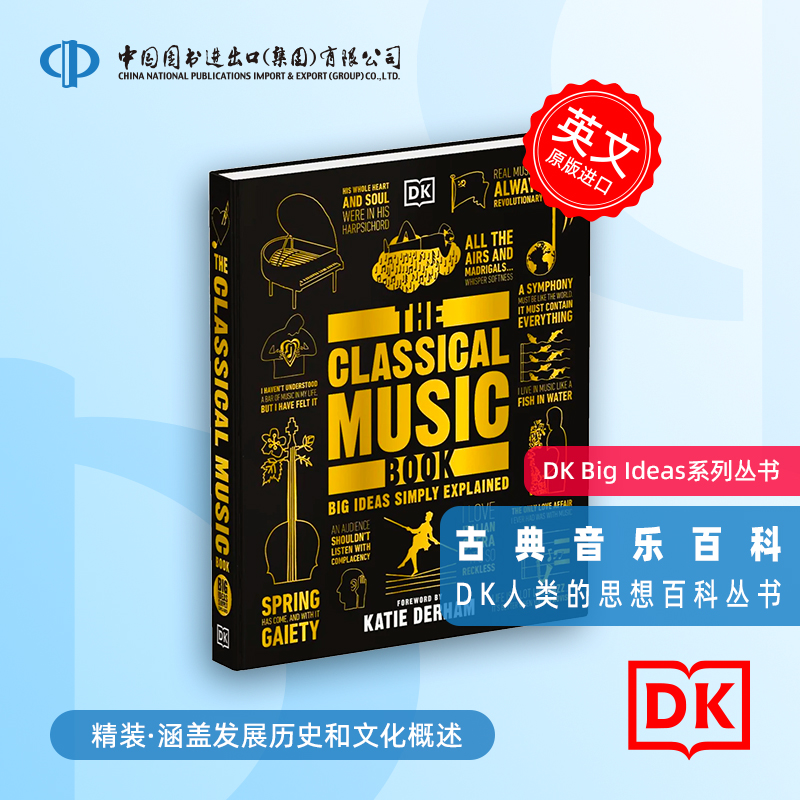现货 DK百科书籍 古典音乐百科 英文原版 Classical Music Book 精装