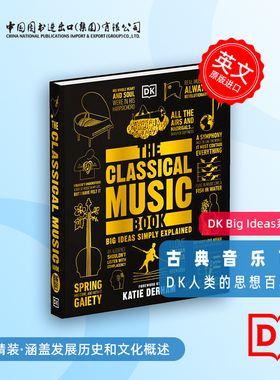 现货 DK百科书籍 古典音乐百科 英文原版 Classical Music Book 精装