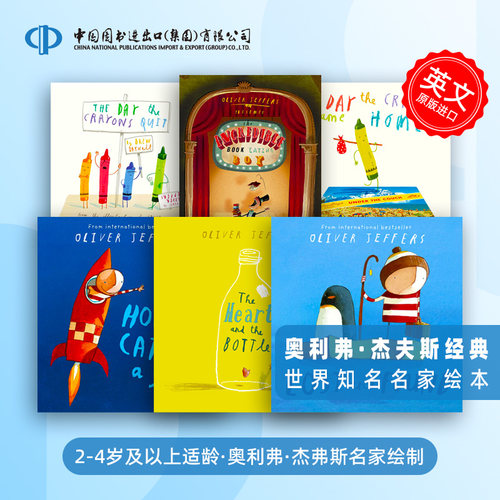 英文原版奥利弗·杰弗斯名家绘本