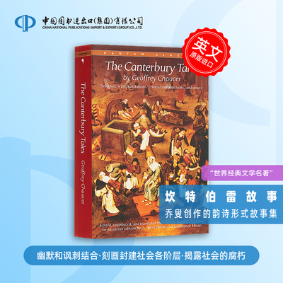 英文原版坎特伯雷故事小说