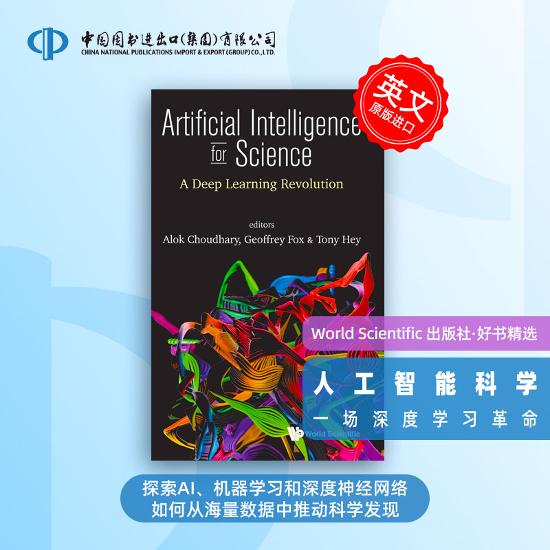预售 人工智能科学：一场深度学习革命 ARTIFICIAL INTELLIGENCE FOR SCIENCE 探索AI、机器学习和深度神经网络