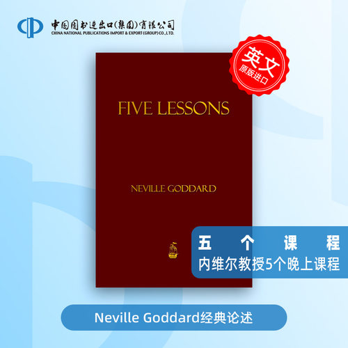 预售五个课程英文原版NevilleG