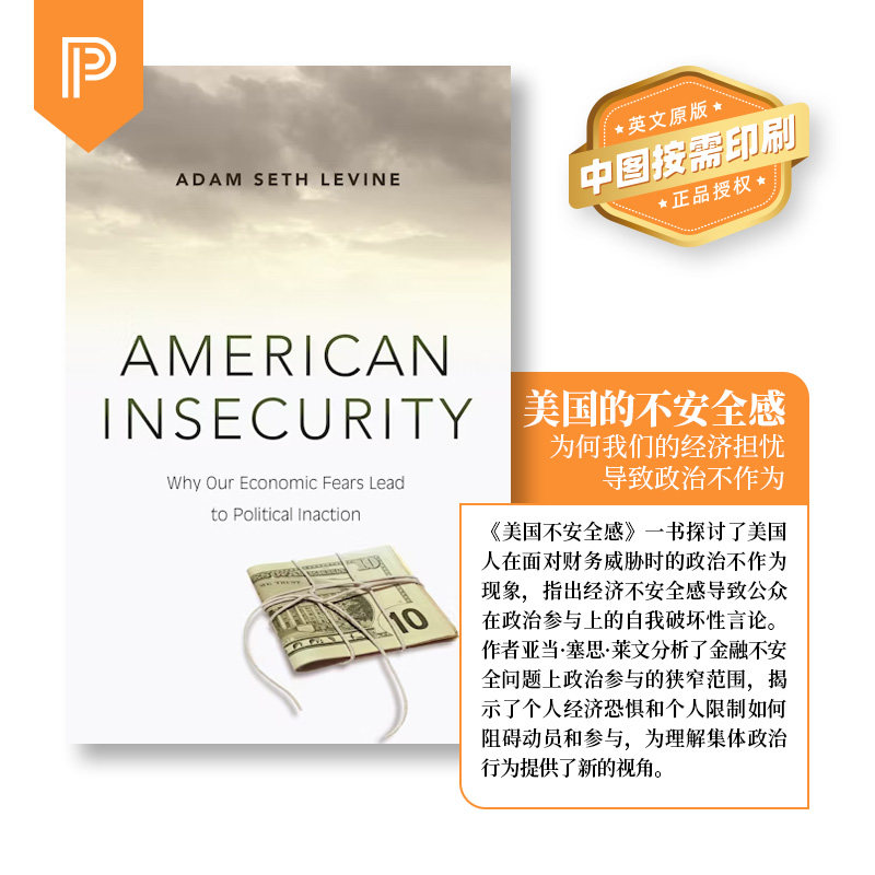 普林斯顿预售 美国的不安全感 American Insecurity 英文原版   [9780691176246]