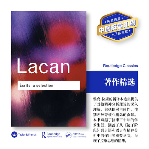 预售   Ecrits选集 Ecrits: A Selection 「 Routledge Classics 」