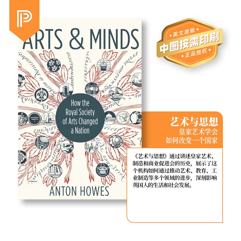 普林斯顿预售 Arts and Minds 艺术与思想：皇家艺术学会如何改变一个国家 [9780691207612]