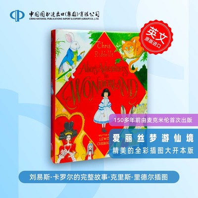 英文原版 爱丽丝梦游仙境 Alice's Adventures In Wonderland 精美的全彩插图大开本版 插画版 150多年前由麦克米伦出版
