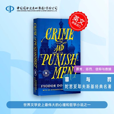 罪与罚CrimeandPunishment原版