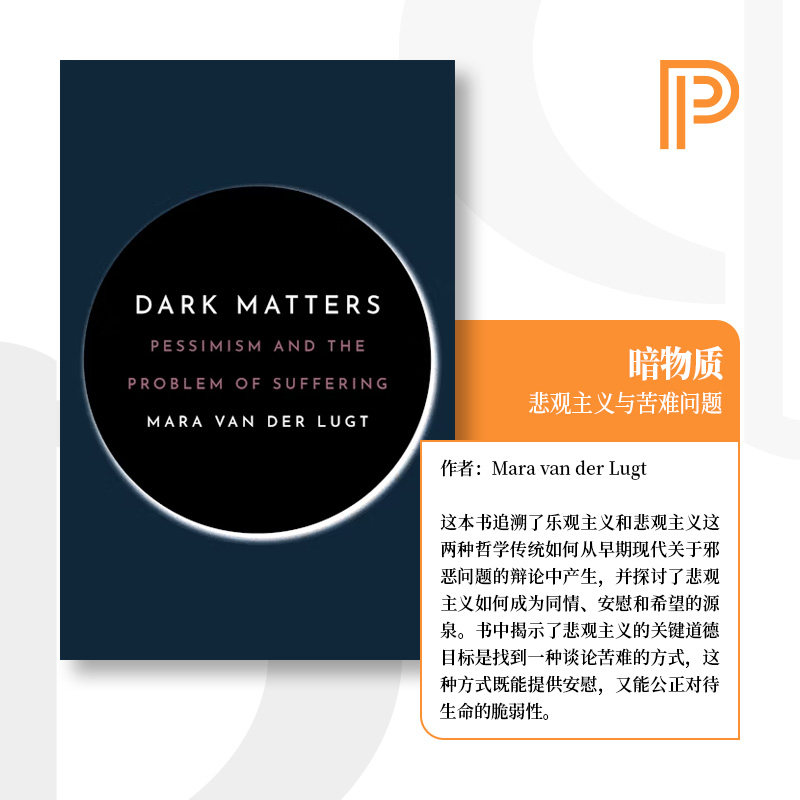 普林斯顿少量少量现货 海外直订 Dark Matters 那些令人忧郁的事儿 中图原版进口 [9780691226149]