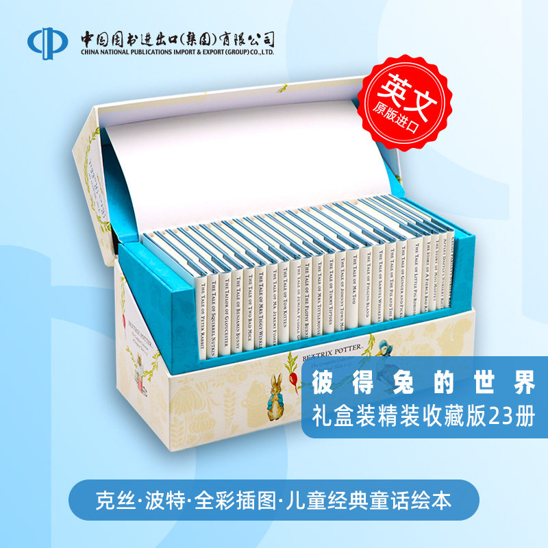 英文原版精装收藏版PeterRabbit