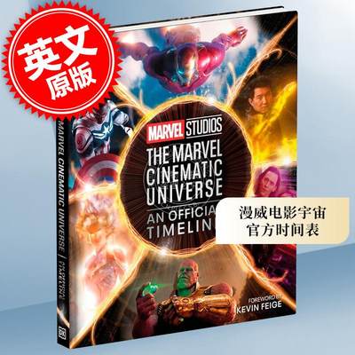 现货 漫威工作室漫威电影宇宙官方时间表 英文原版 Marvel Studios The Marvel Cinematic Universe An Official Timeline