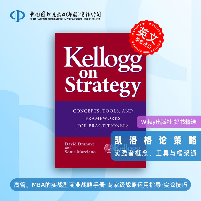 预售 凯洛格论策略:实践者概念、工具与框架Kellogg On Strategy: Concepts Tools And Frameworks For Practitioners