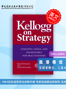 预售 凯洛格论策略：实践者概念、工具与框架Kellogg On Strategy: Concepts  Tools  And Frameworks For Practitioners