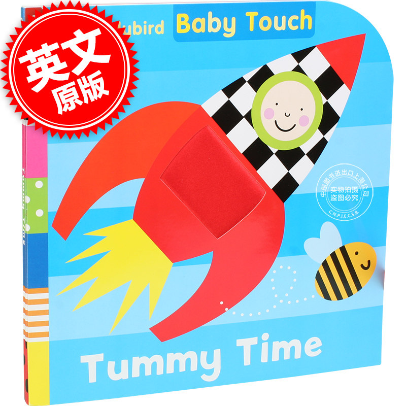 英文原版 baby touch: tummy time 宝宝触摸书:吃饭啦 全彩纸板书 大