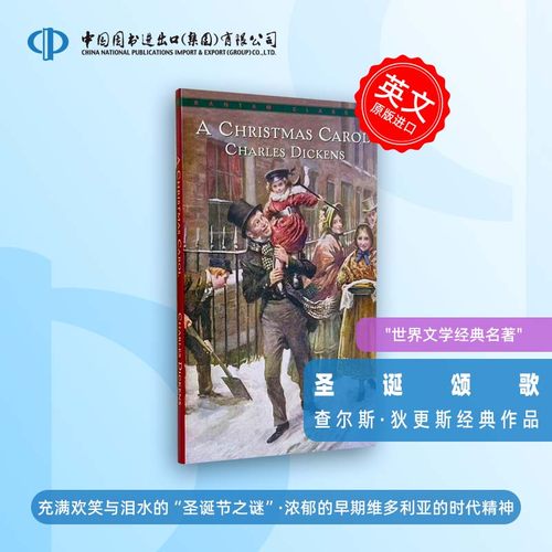 圣诞颂歌 英文原版小说 英文版 A Christmas Carol 世界经典文学名著 查尔斯·狄更斯