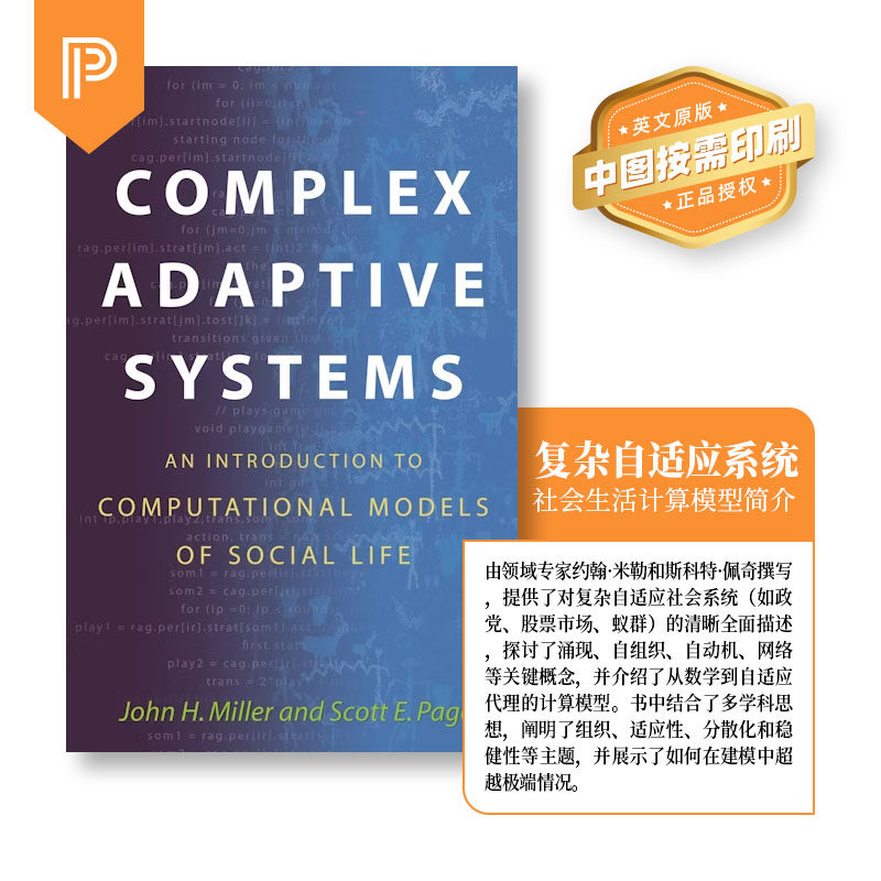 普林斯顿预售 Complex Adaptive Systems复杂自适应系统：社会生活计算模型简介 [9780691127026]