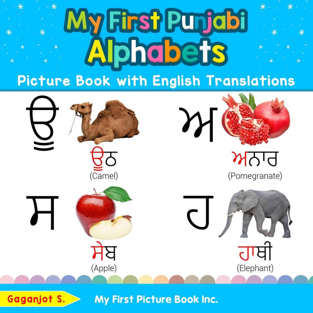 预售按需印刷My First Punjabi Alphabets Picture Book with English Translations